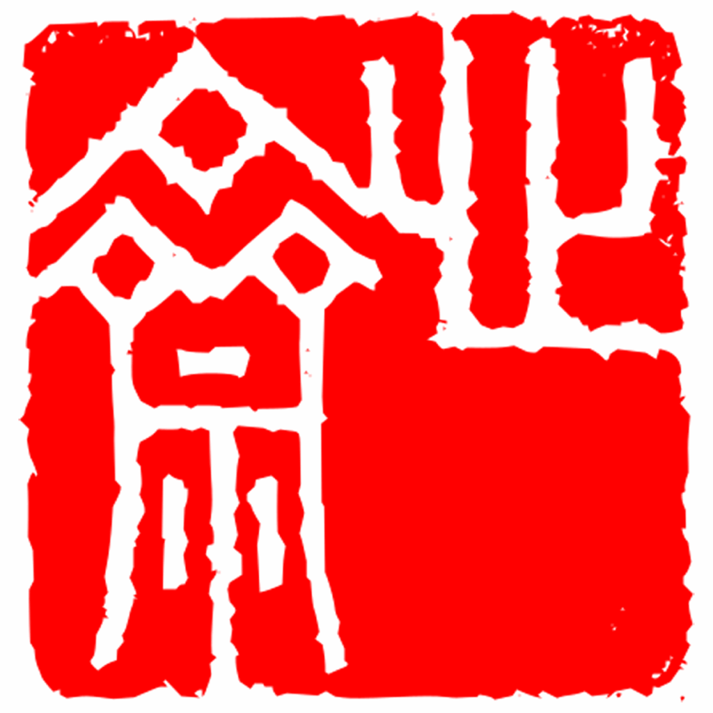 녹차를 마시며 읽는 글